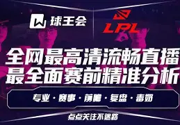 九游体育-关于赛前意甲传出新动向，托特纳姆再遭质疑，管理层表态——压力陡增，训练强度明显提升的信息