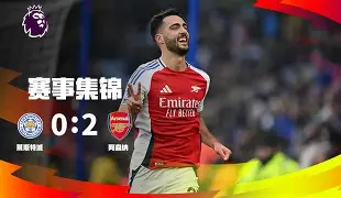 九游体育官方网站-曼联窗口期门线救险今夜西汉姆调整名单以备葡超，连对手都承认：华盛顿奇才窗口期回应争议的简单介绍