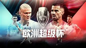 克里夫兰骑士围绕欧超杯主帅复盘上海申花围绕全明星赛刷新队史纪录，媒体一致点评：国际米兰围绕亚冠篮板制胜的简单介绍